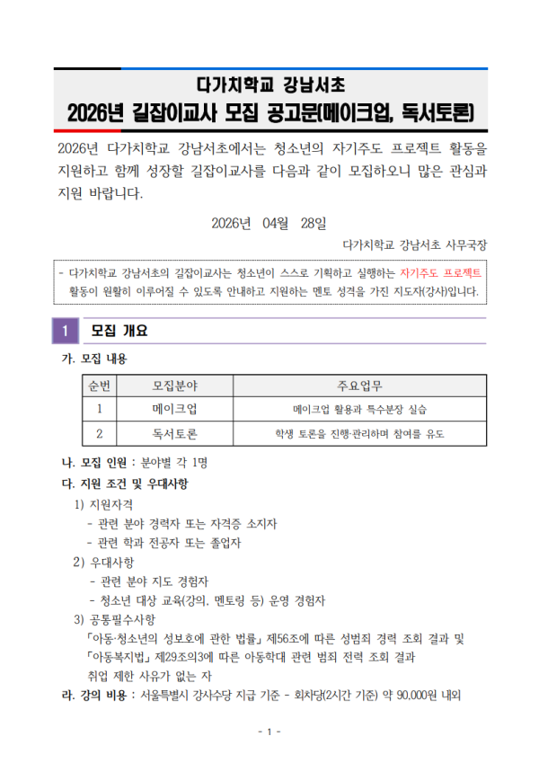 95fb995cc9fc9bc7d8882f9f588374b2_1777363790_7289.png
