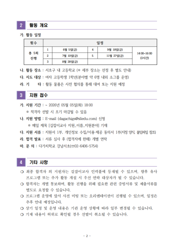 95fb995cc9fc9bc7d8882f9f588374b2_1777363790_7882.png